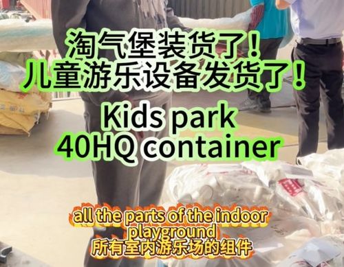 Latest company Solutions about Bangladesh customer order for 450 SQM children indoor playground equipment